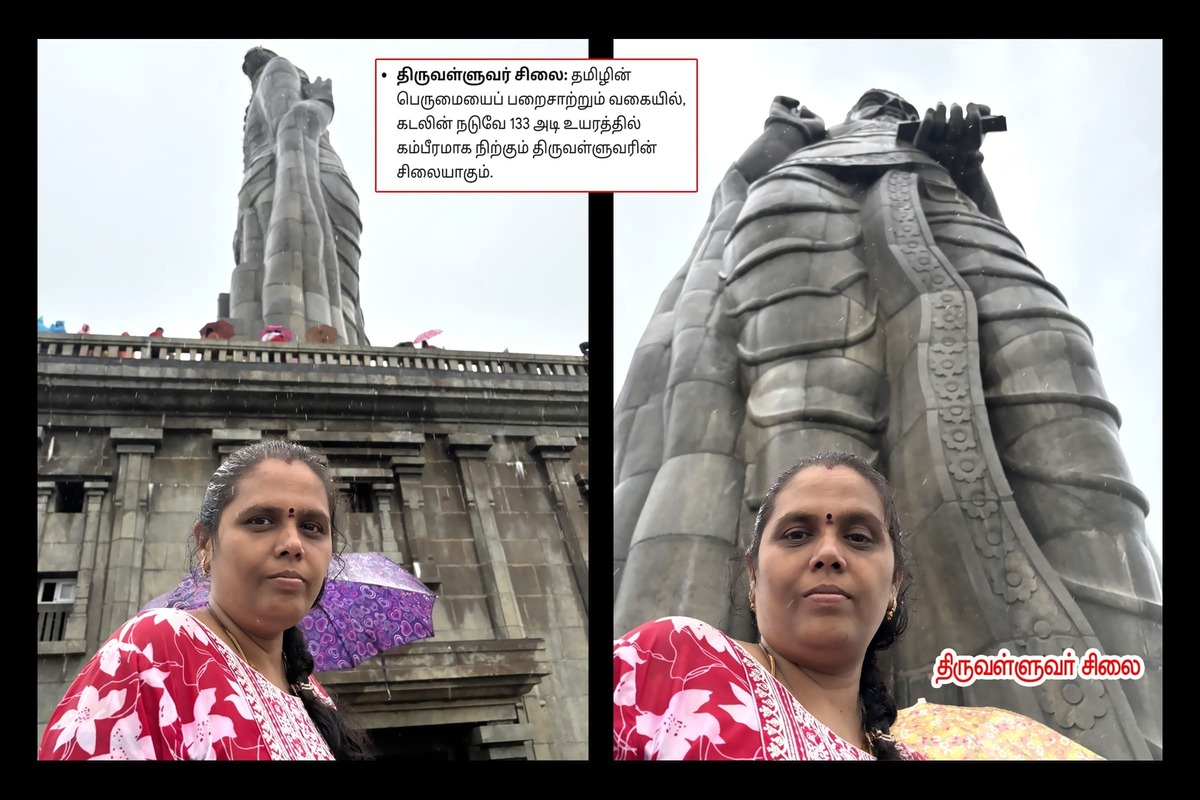 Best Couples Resorts in Paramakudi